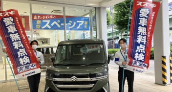 愛車無料点検やってます！！